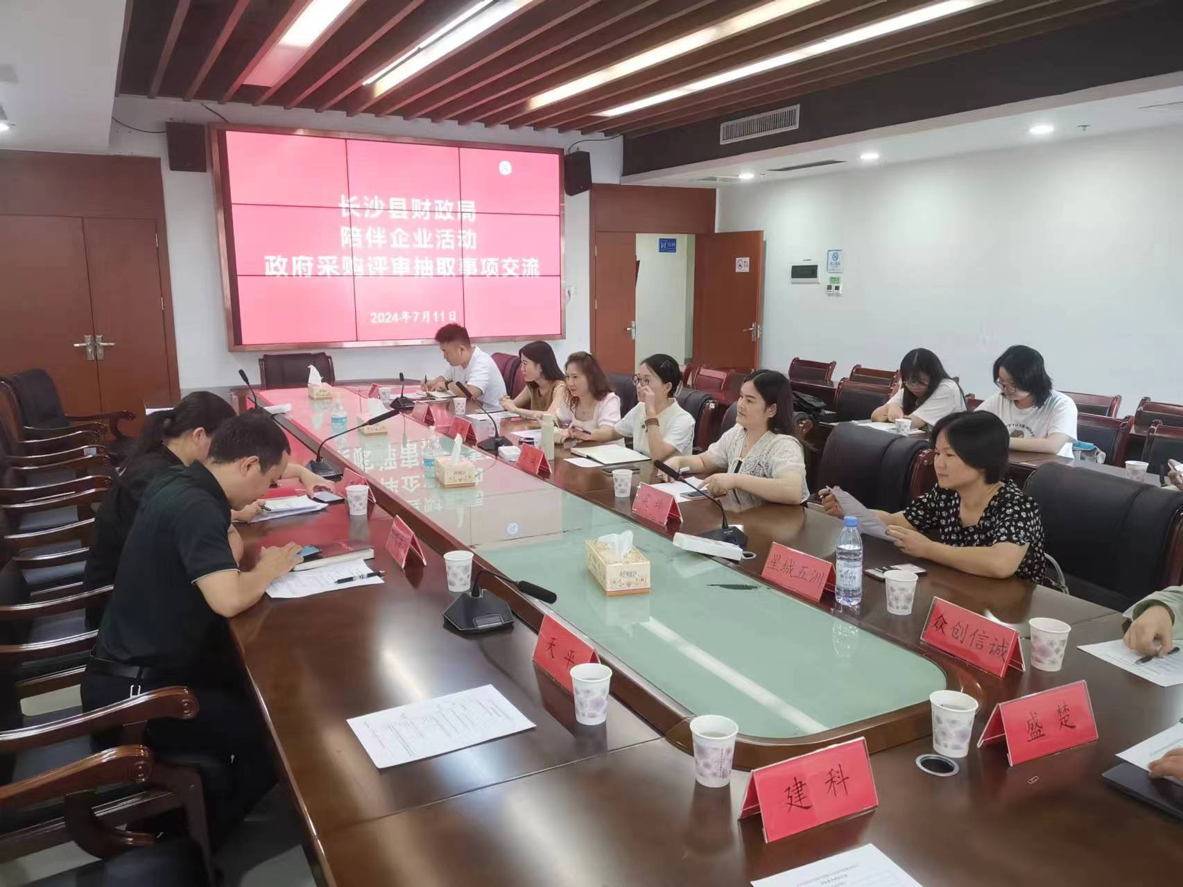 陪伴企业办事走流程 以评审专家抽取服务“小切口”助推营商环境“大优化”