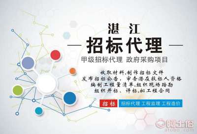 深耕湛江工程服务 从定测到竣工的全流程协同与价值提升